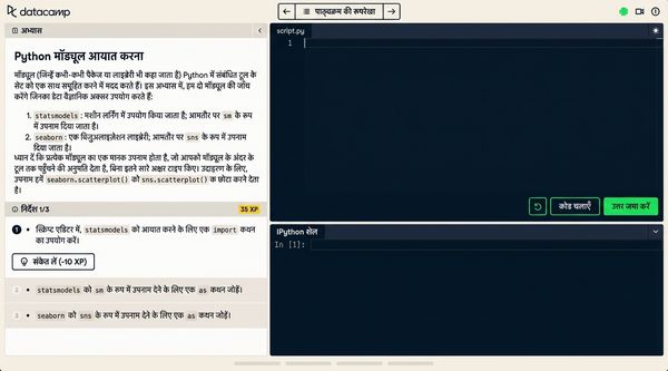 script.gif