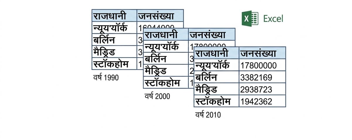 च_4_2_स्लाइड्स.008.png