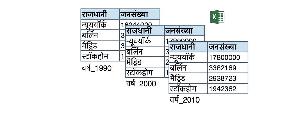 च_4_2_स्लाइड्स.004.png