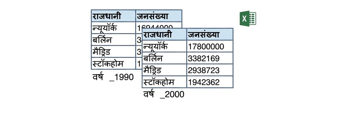 च_4_2_स्लाइड्स.001.png