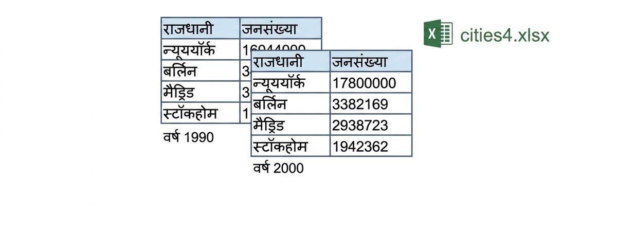 च_4_2_स्लाइड्स.009.png