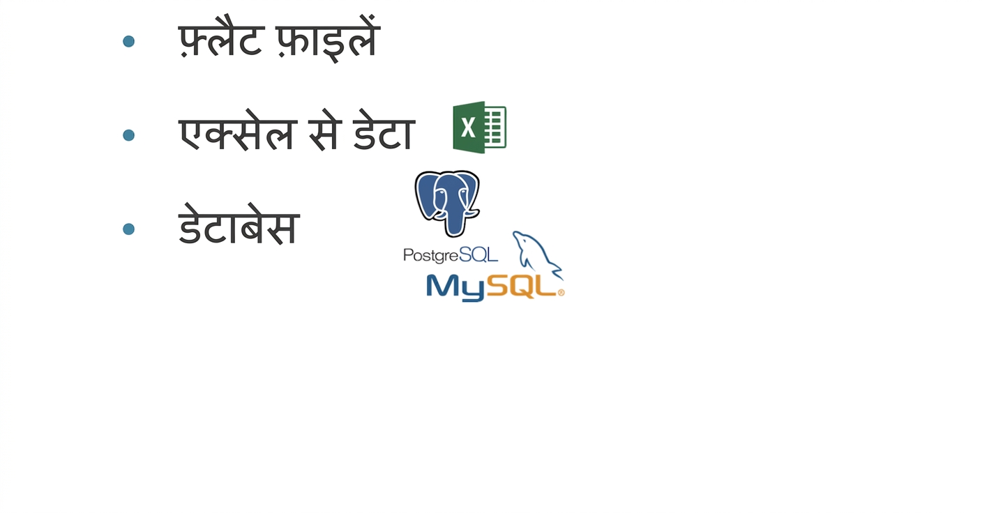 ch_1_1_slides.010.png