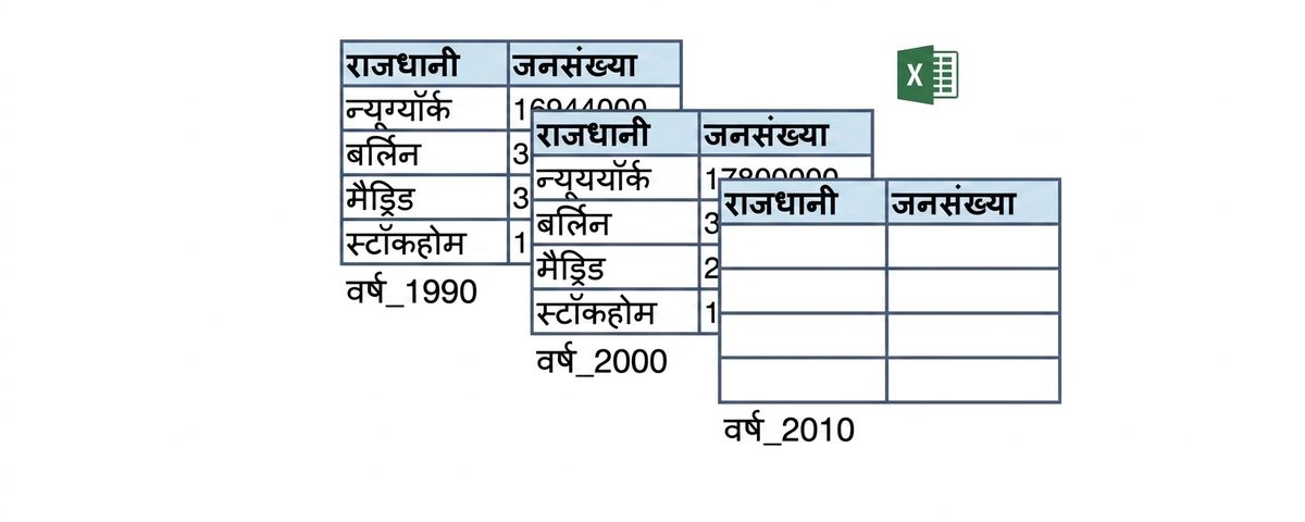 च_4_2_स्लाइड्स.002.png