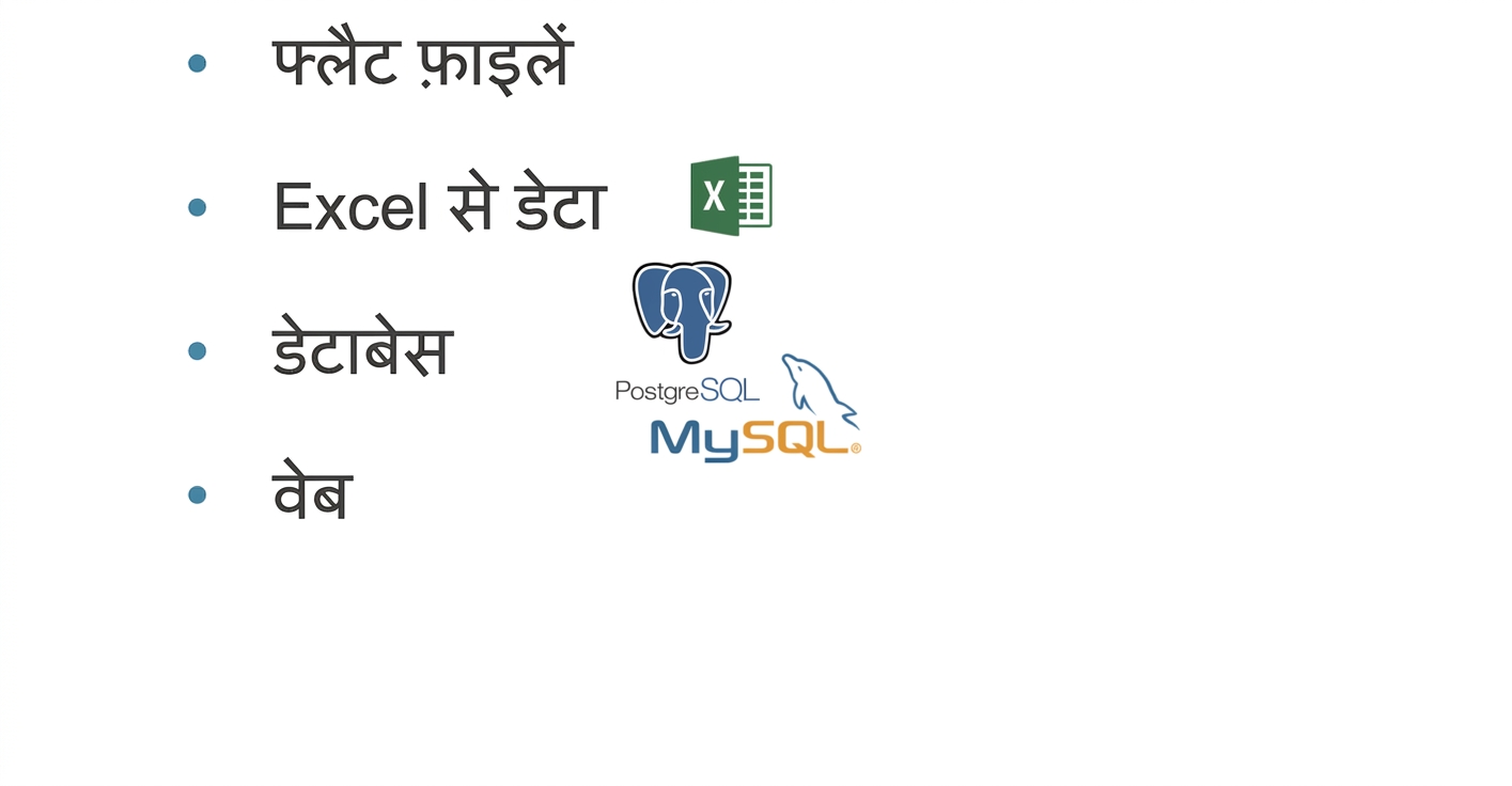 ch_1_1_slides.011.png