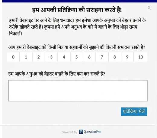 पॉप-अप