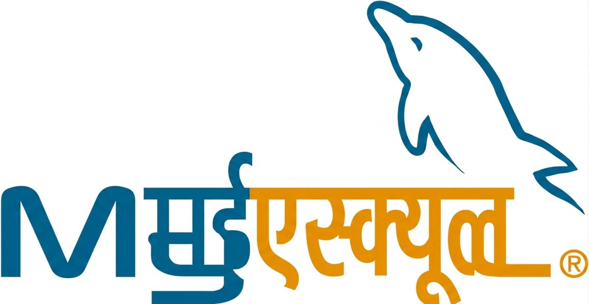 MySQL छवि