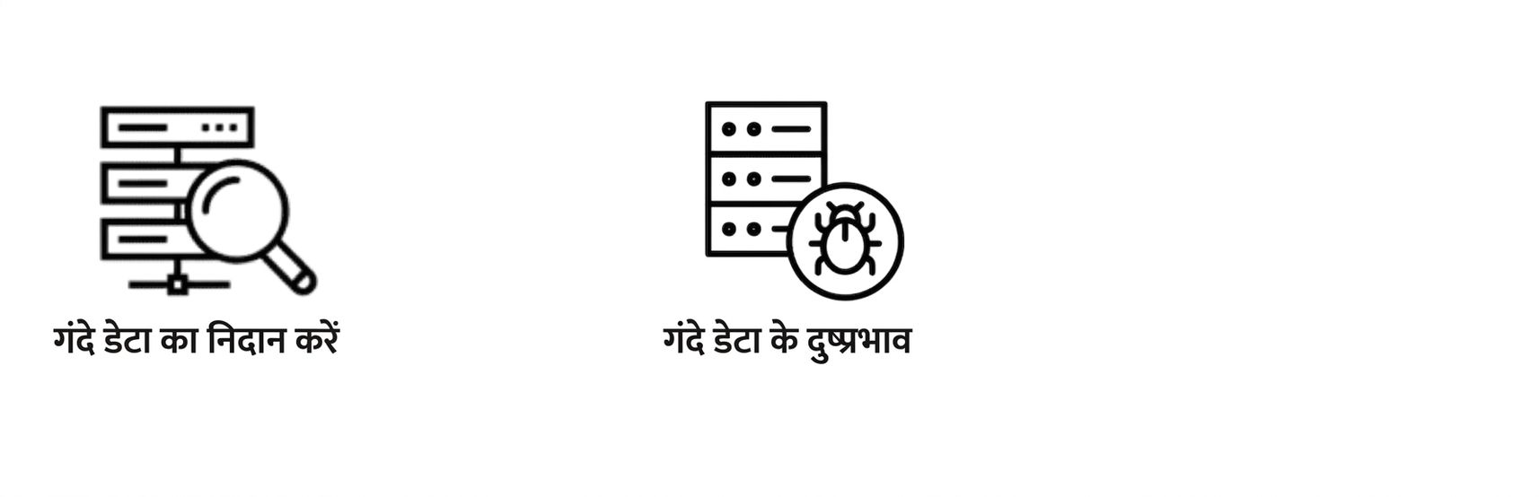 साइड इफेक्ट्स