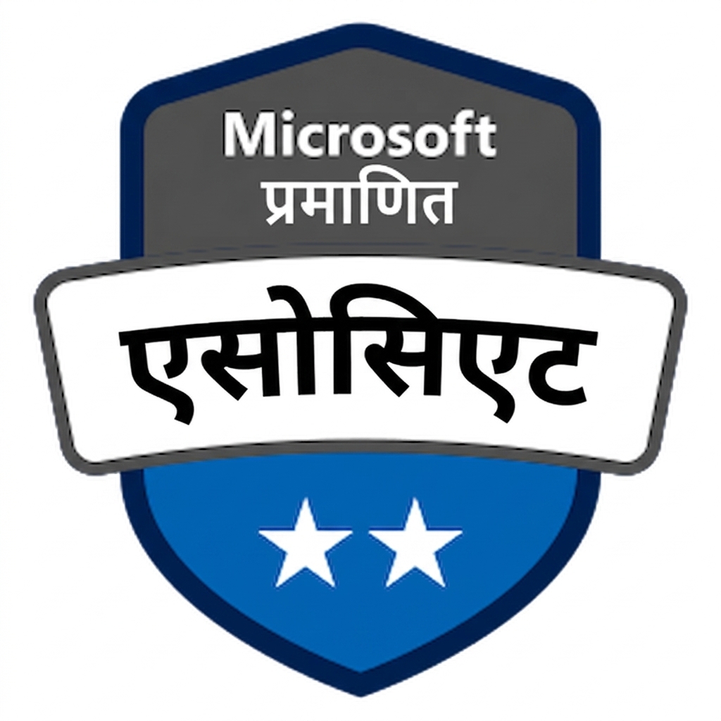 PL-300 Microsoft Power BI Data Analyst परीक्षा पास करने पर दिया जाने वाला सर्टिफिकेट