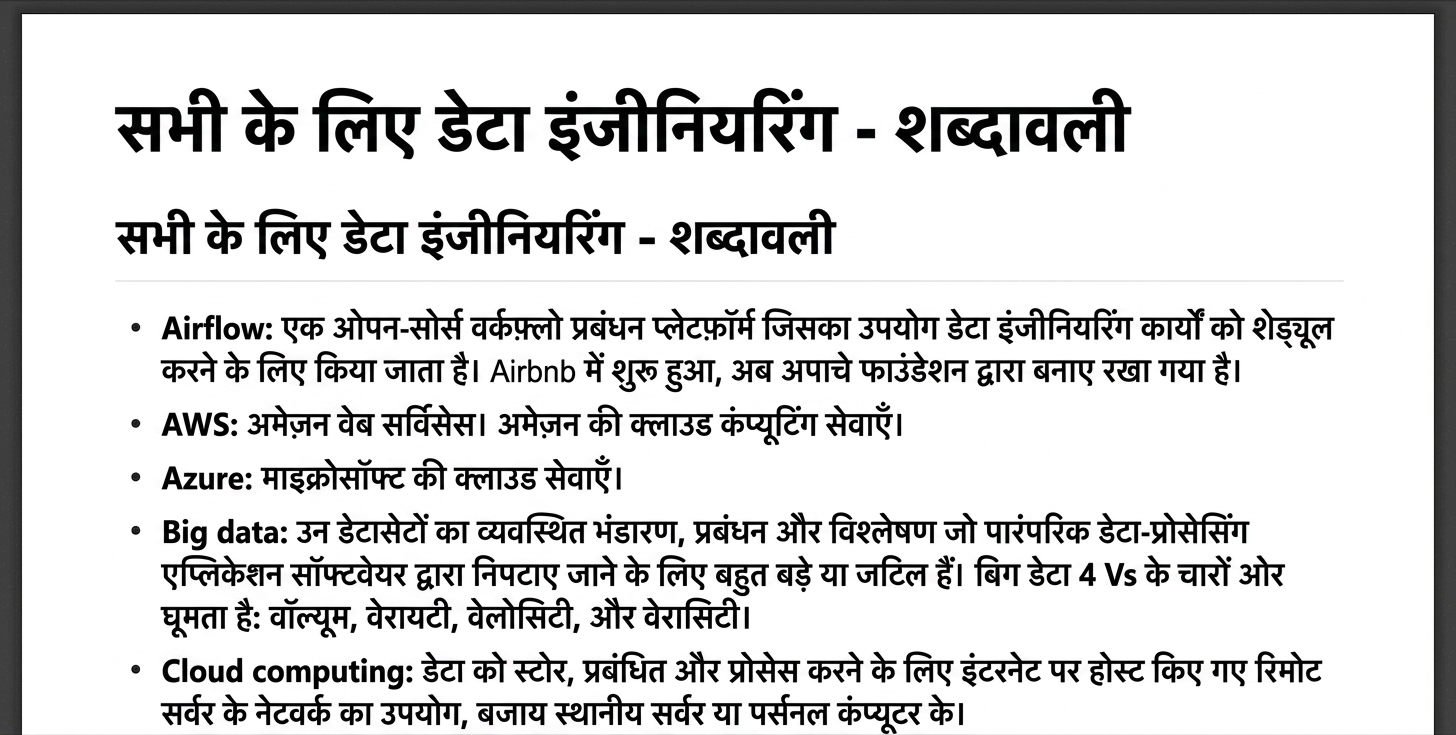 लेक्सिकॉन.png