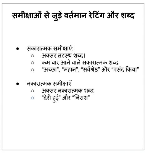 एक ग्रे और एक नीले बुलेट वाला टेक्स्ट