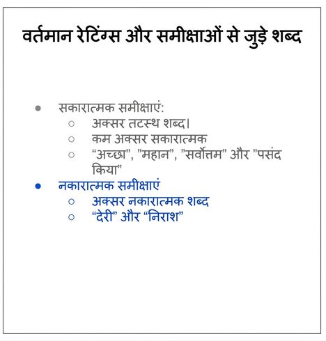 एक ग्रे और एक नीले बुलेट वाला टेक्स्ट