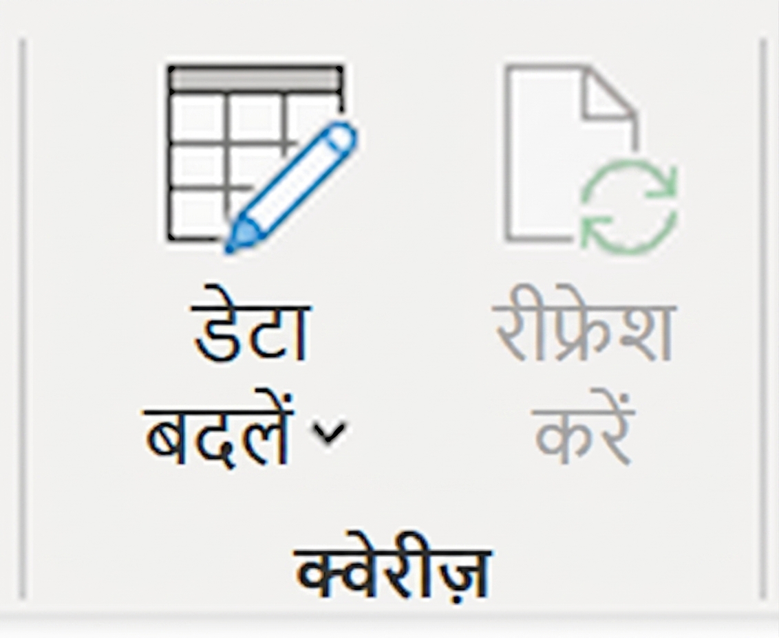 Power Query Editor में Applied Steps पेन का स्क्रीनशॉट, जो आपके डेटा पर लागू ट्रांसफ़ॉर्मेशन स्टेप्स की श्रृंखला दिखाता है.