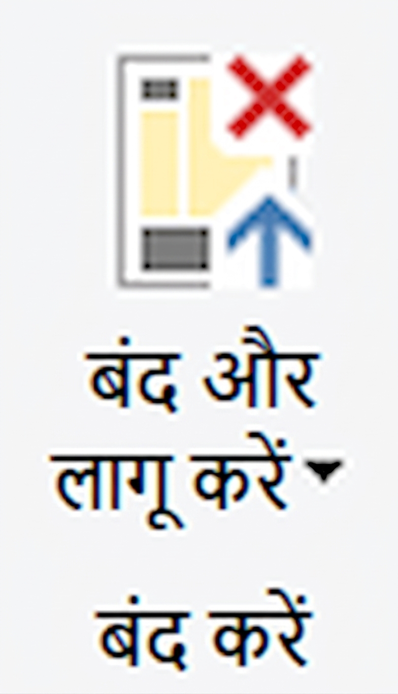 PowerBI इंटरफ़ेस का स्क्रीनशॉट, जिसमें Transform Data आइकन दिख रहा है जो क्लिक करने पर Power Query एडिटर खोलता है.