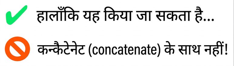 ग्राफिक जो दिखाता है कि यह ऑपरेशन np.concatenate() से नहीं हो सकता
