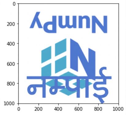 NumPy लोगो जिसमें पहला और दूसरा axis फ्लिप है, तीसरा नहीं; रंग मूल जैसे ही हैं