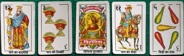 Image with some cards from a Spanish deck of cards.