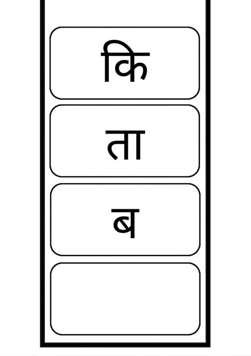 स्टैक का ग्राफिकल चित्रण.