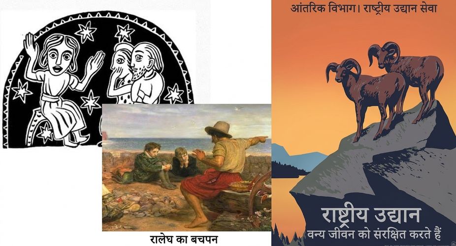 कहानी पुस्तकों की तस्वीरों का कोलाज