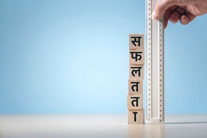 प्रोग्रेस मापने के लिए सफलता लिखे ब्लॉक्स पर रखी रूलर