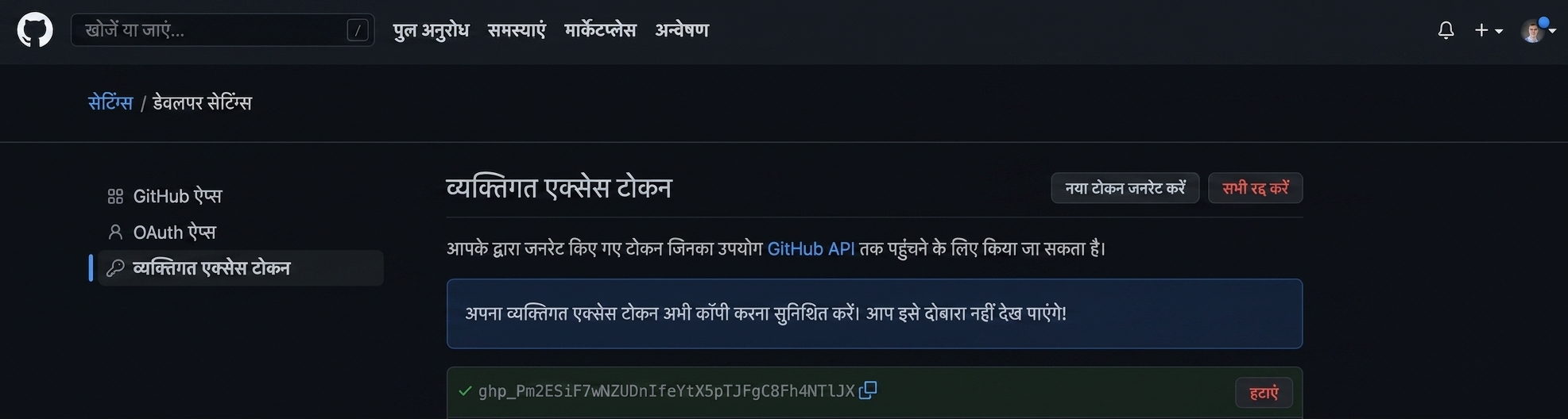 PAT अक्षरों और अंकों का मिश्रण, जिसे हम कॉपी कर सकते हैं