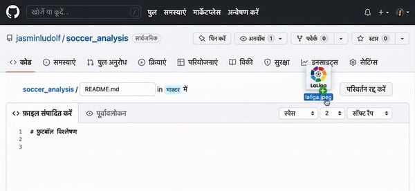 मार्कडाउन में इमेज ड्रैग करना और GitHub द्वारा सिंटैक्स ऑटो-रेंडर का ऐनिमेटेड दृश्य
