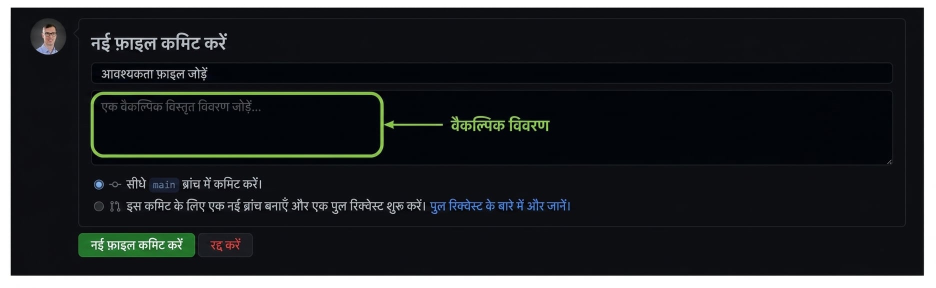 वैकल्पिक विस्तृत विवरण का टेक्स्ट बॉक्स खाली