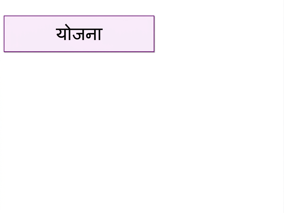 फायदे