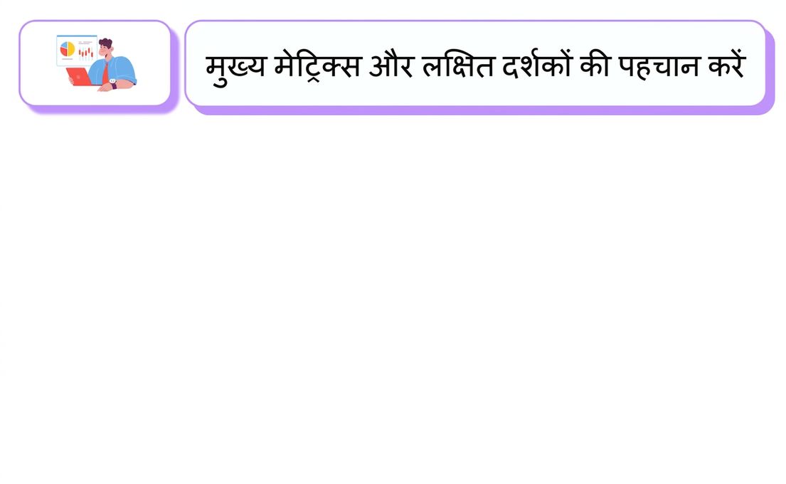 जिम्मेदारियाँ