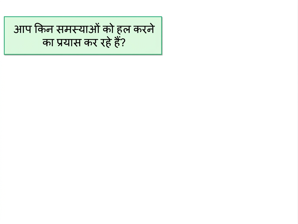 डैशबोर्ड-प्रश्न