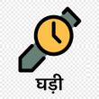 एक्युरेसी