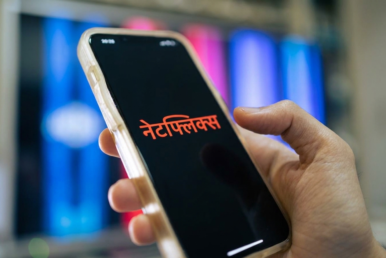 Netflix लोगो