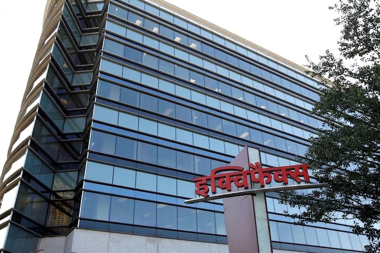 Equifax ऑफिस बिल्डिंग