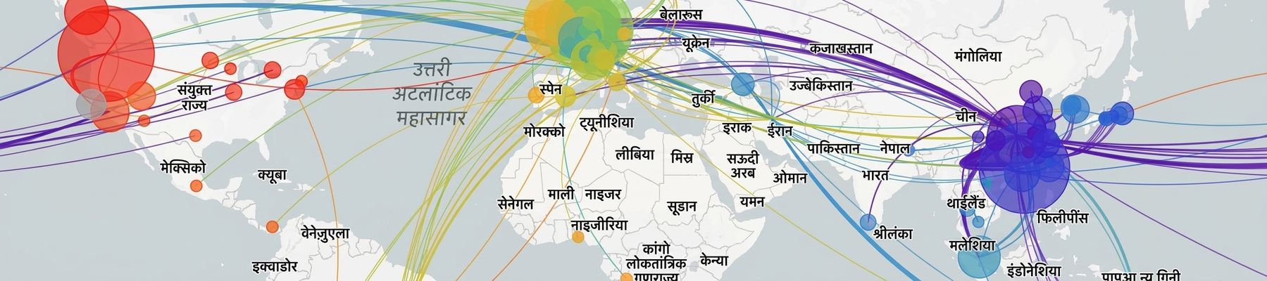 Covid-19 प्रकोप के केंद्र और फैलाव दर्शाता मानचित्र