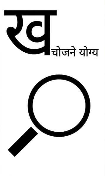 Findable सिद्धांत का चित्रण