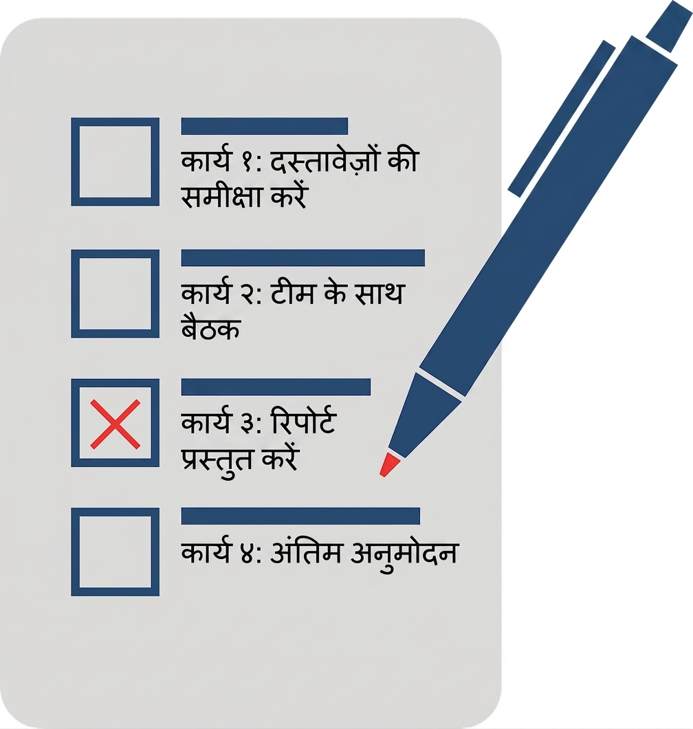 एक पेन से लाल स्याही में बॉक्स टिक किए हुए सहमति फॉर्म का चित्रण।