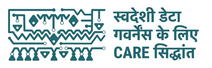 स्वदेशी डेटा गवर्नेंस के CARE सिद्धांतों का लोगो.