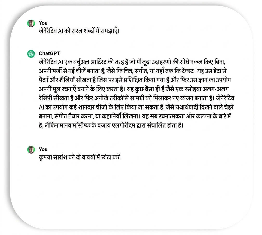 ChatGPT को सारांश को दो वाक्यों में घटाने का निर्देश.