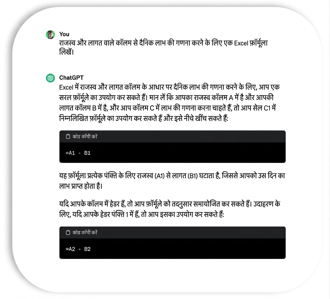 Excel स्प्रेडशीट लोड करने के लिए ChatGPT द्वारा Python कोड जनरेट करने का उदाहरण.