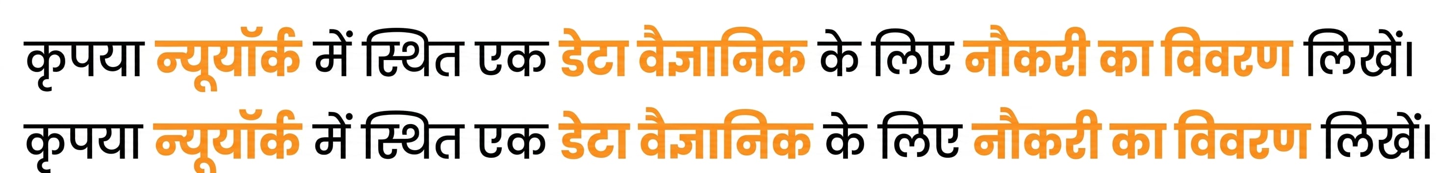 जॉब डिस्क्रिप्शन, डेटा साइंटिस्ट, और न्यूयॉर्क हाइलाइट हैं; ChatGPT प्रॉम्प्ट का विषय पहचान रहा है।
