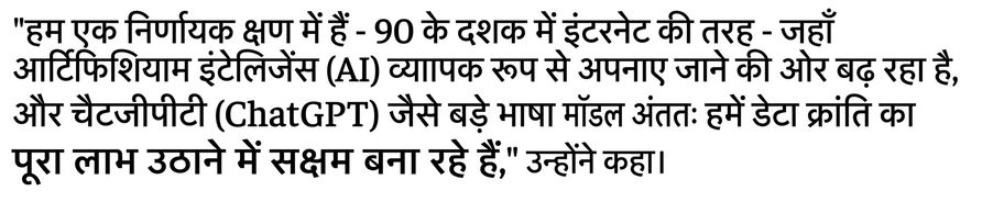 LLMs में प्रगति को एक निर्णायक क्षण के रूप में रेखांकित करती खबर.