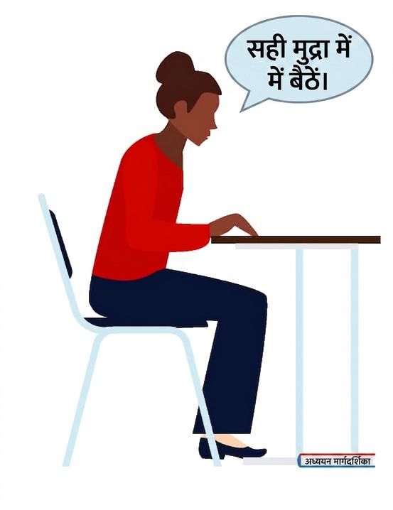 परीक्षा लिखते बच्चे का चित्र