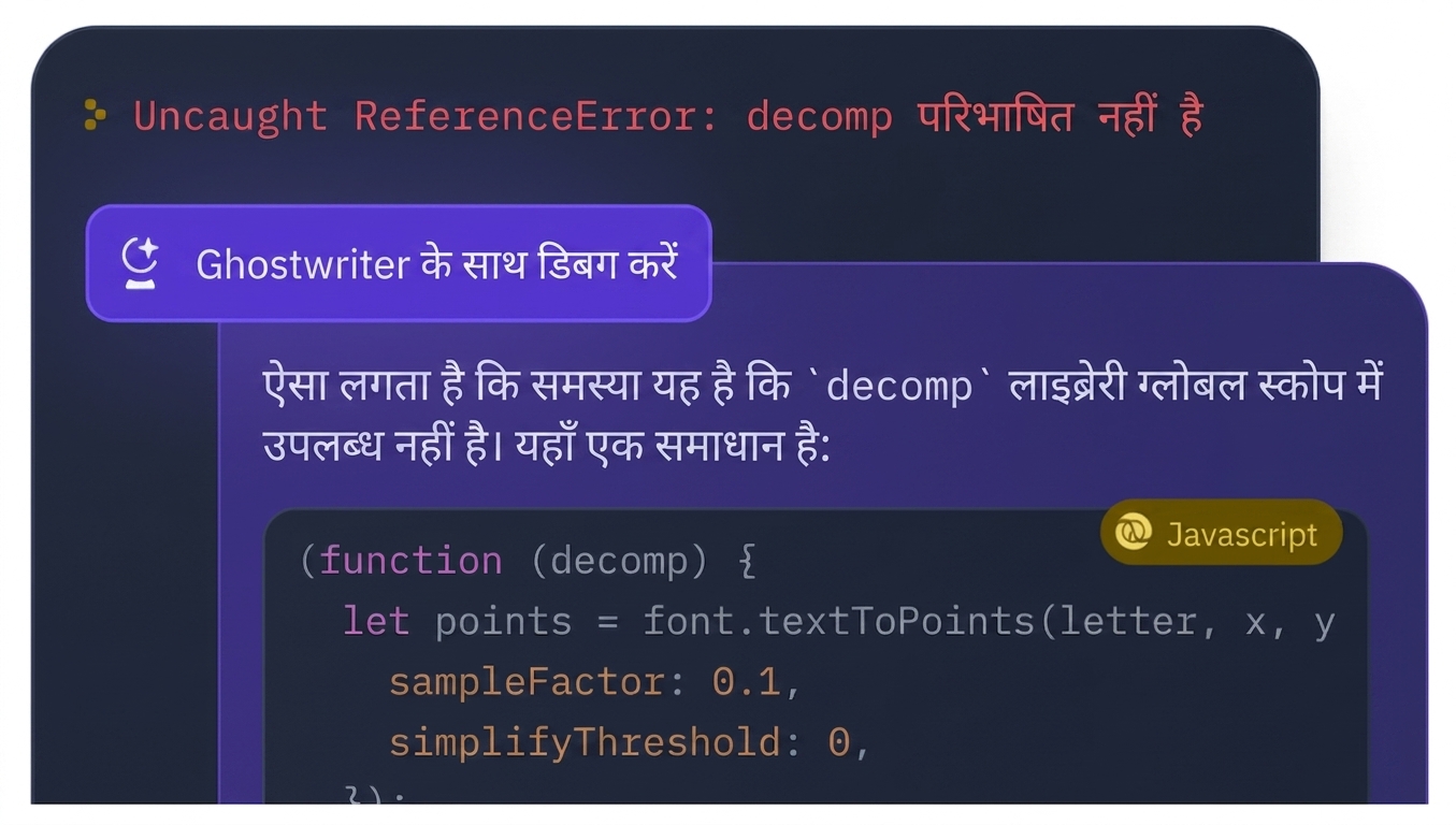 कोड जनरेट करने वाले AI का स्क्रीनशॉट