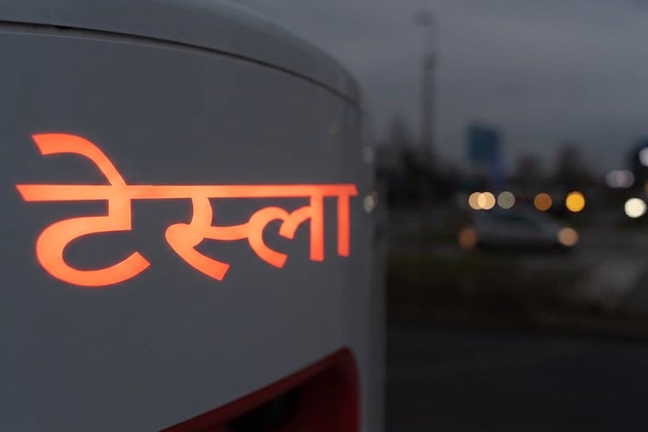 Tesla लोगो की एक छवि.