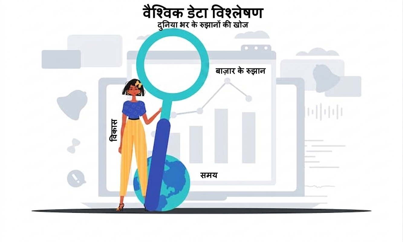एक महिला मैग्नीफाइंग ग्लास पकड़े है, बैकग्राउंड में स्क्रीन पर फ़ाइल.