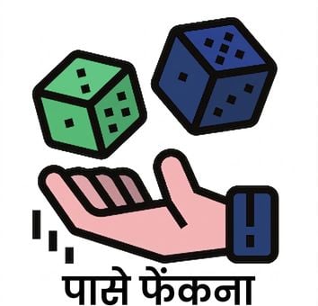 Probability