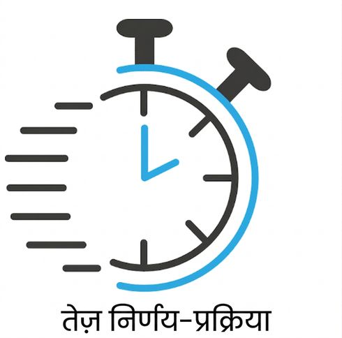 निर्णय-निर्माण