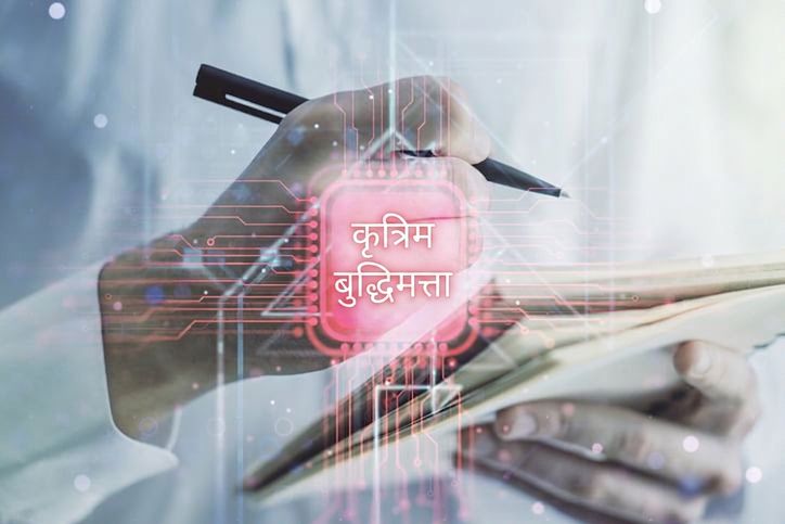एक व्यक्ति पेन और पेपर से AI के लिए उपयुक्त प्रोजेक्ट्स लिख रहा है
