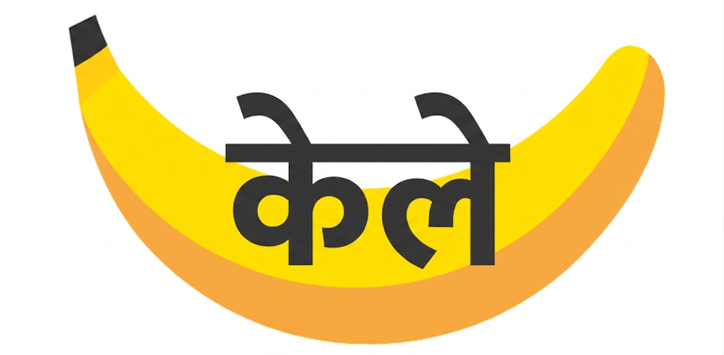 Bananas का लोगो
