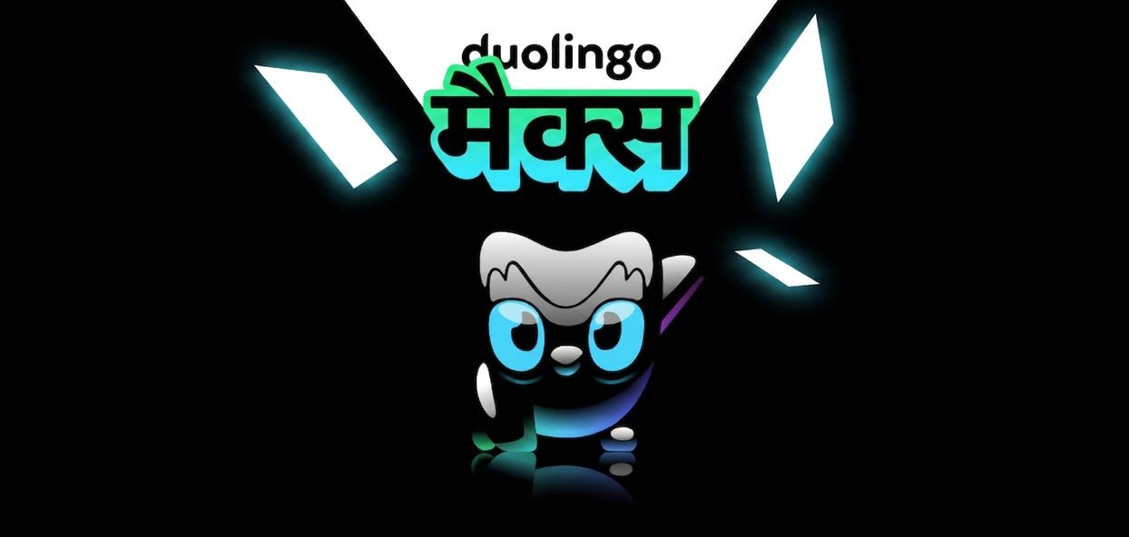Duolingo Max प्रोडक्ट के लोगो की छवि
