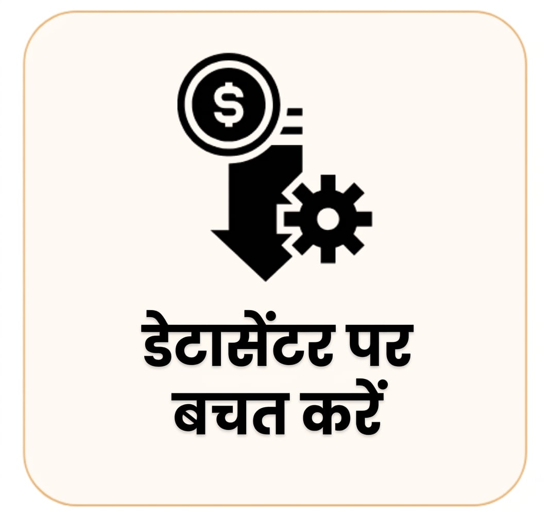 नीचे की ओर तीर